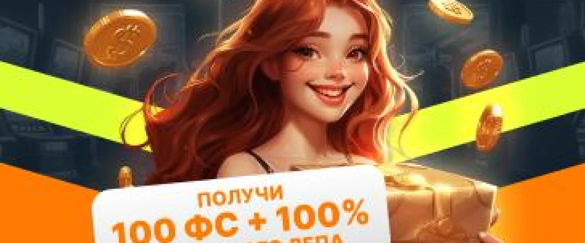 Промокод Gama casino DROP — 425% + 200 фриспинов