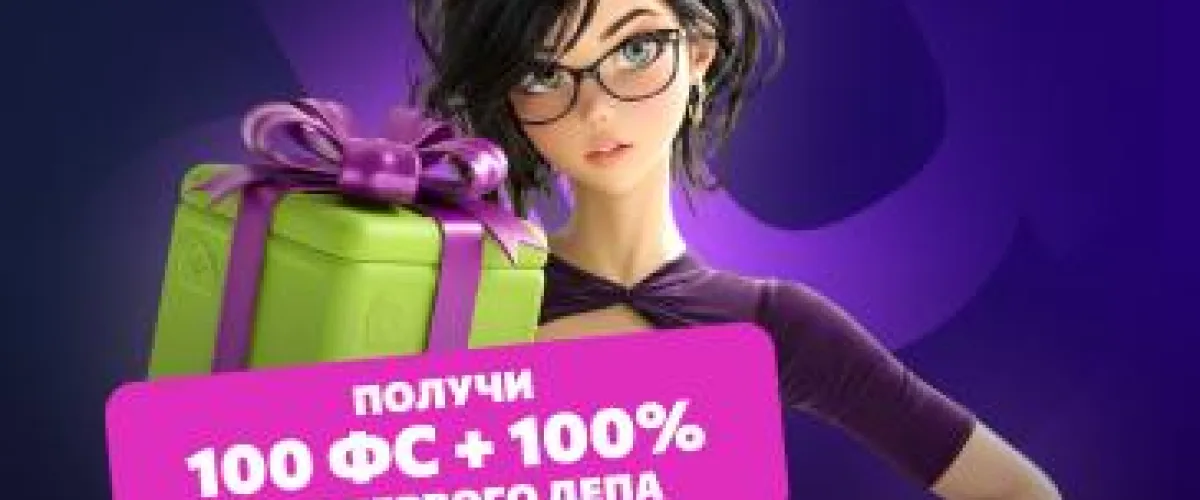 Промокод Daddy casino DROP — 100 бездепозитных фриспинов за регистрацию