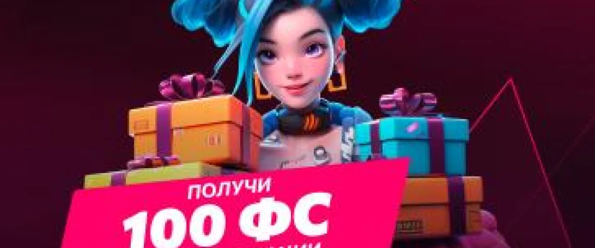 Промокод Kent casino SPINS — 100 фриспинов без депозита