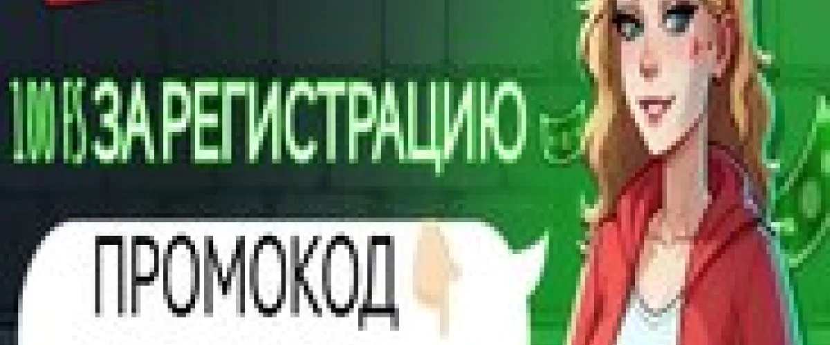 Промокод Banda Casino DROP — До 800 фриспинов без депозита
